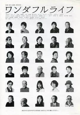 下一站、天国