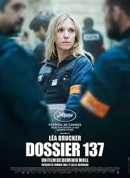 137号案件