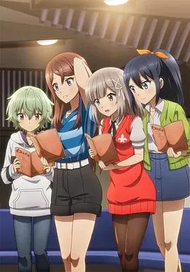 指名!