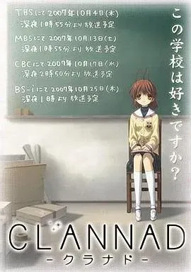 团子大家族第一季