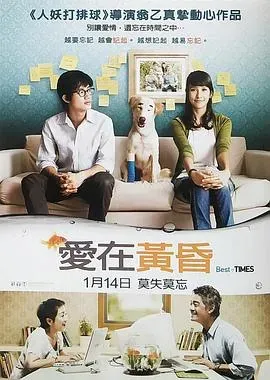 爱久弥新