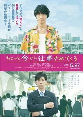 不干了、我开除了黑心公司