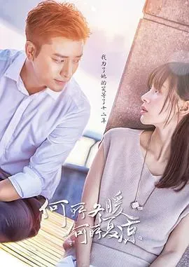 何所冬暖、何所夏凉